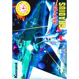 Gradius