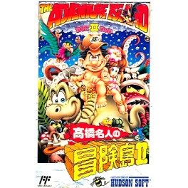 Takahashi Meijin no Boken Jima II [Adventure Island 2]