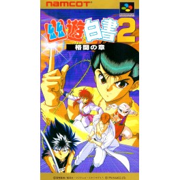 Yuu Yuu Hakusho 2 Kakutou no Shou