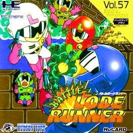 Battle Lode Runner