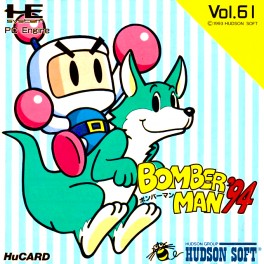 Bomber Man '94