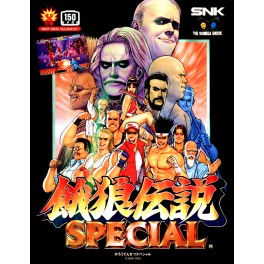 Garou Densetsu Special [Fatal Fury Special]