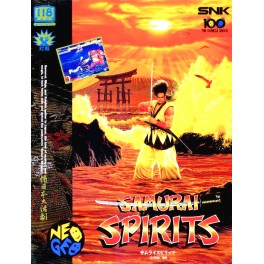 Samurai Spirits [Samurai Shodown]