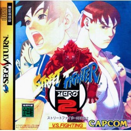 Street Fighter Zero 2