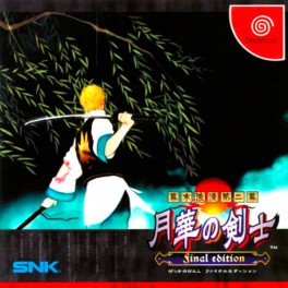 The Last Blade 2 Final Edition Gekka no Kenshi