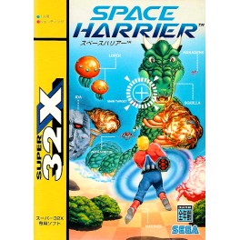 Space Harrier [JAP]