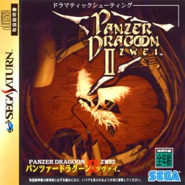 Panzer Dragoon II Zwei