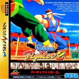 Virtua Fighter 2