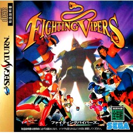 Fighting Vipers