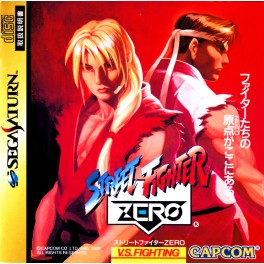 Street Fighter Zero