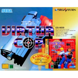 Virtua Cop Special Pack