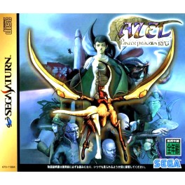 Azel Panzer Dragoon RPG