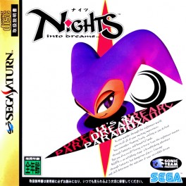 Nights Into Dreams