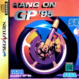 Hang On GP '95
