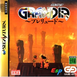 Grandia ~Prelude~