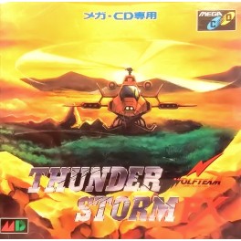 Thunder Storm FX [JAP]