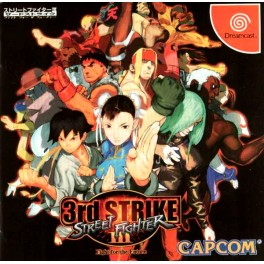 Street Fighter III Third Strike