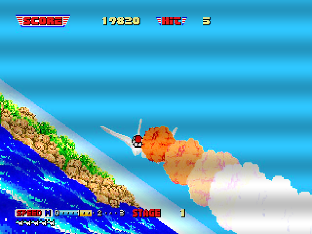 After Burner II Img 03