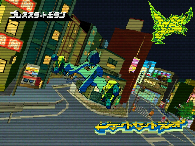 Jet set Radio Img 01