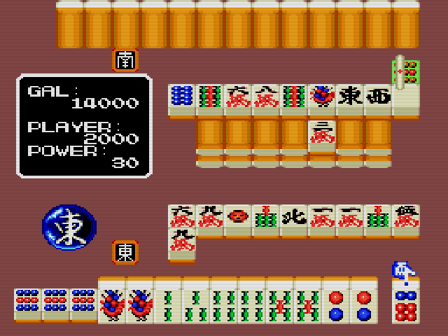 Mahjong Gakuen Img 01