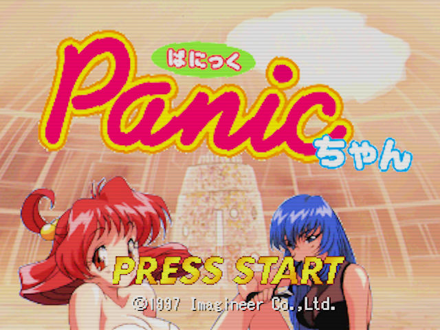 Panic Chan Img 01