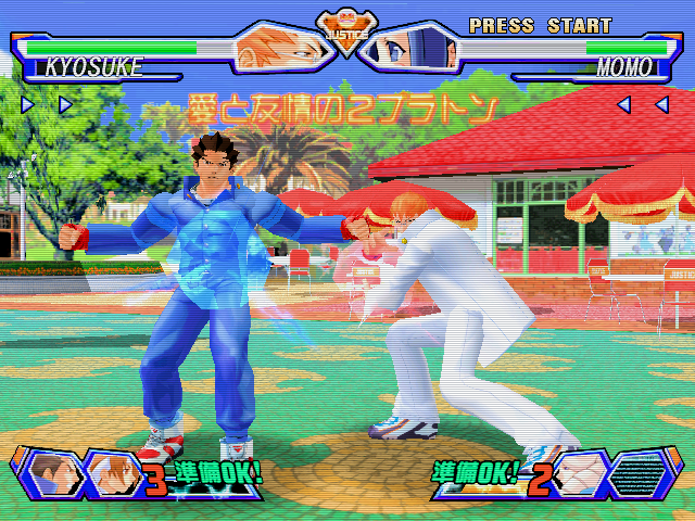 Project Justice Rival Schools 2 Img 03