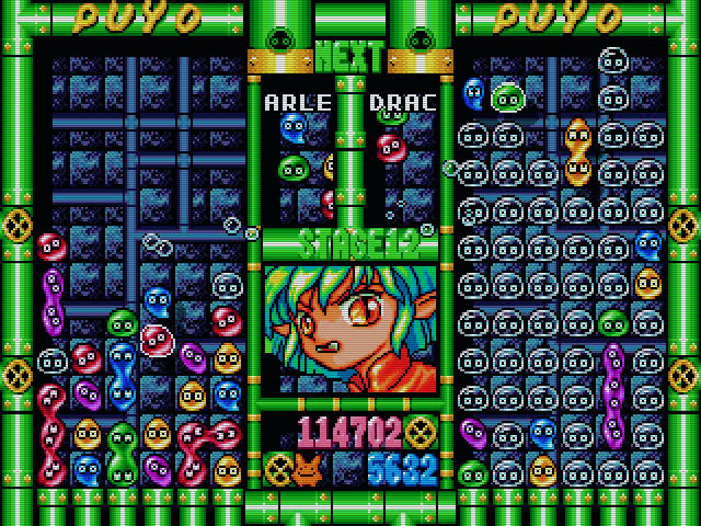 Puyo Puyo 2 Img 01