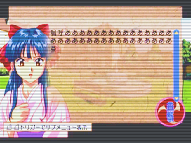 Sakura Wars Kinematron Hanagumi Mail Img 02
