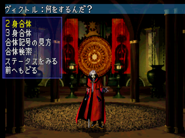 Shin Megami Tensei Devil Summoner Img 05