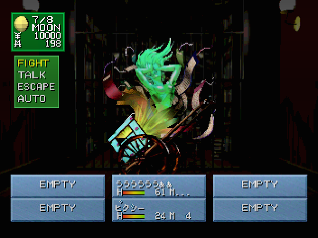 Shin Megami Tensei Devil Summoner Img 07