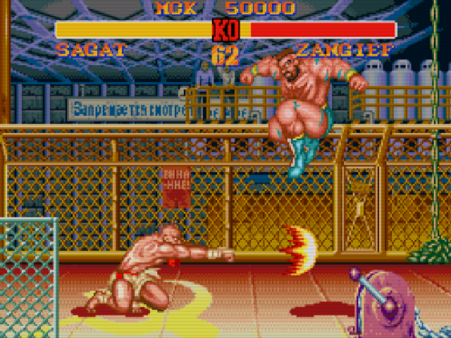 Street Fighter II Turbo Img 03