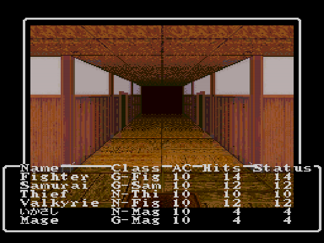 Wizardry Gaiden IV Img 01